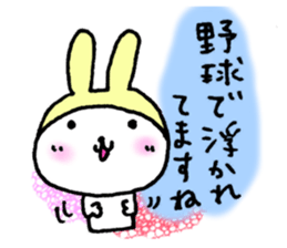 Let's go to baseball. sticker #3957238