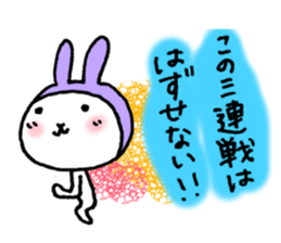 Let's go to baseball. sticker #3957240