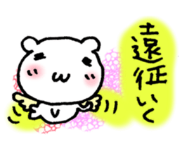 Let's go to baseball. sticker #3957244