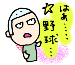 Let's go to baseball. sticker #3957245