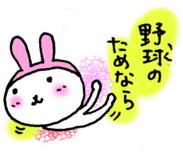 Let's go to baseball. sticker #3957246