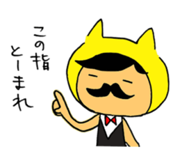 Mr.Beard cat sticker #3957529