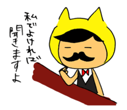 Mr.Beard cat sticker #3957534