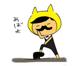 Mr.Beard cat sticker #3957535