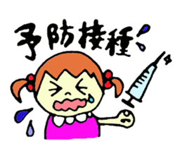 Sticker of cute mom sticker #3957577