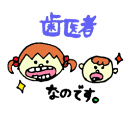 Sticker of cute mom sticker #3957585