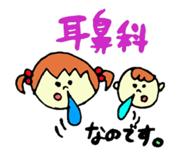 Sticker of cute mom sticker #3957586