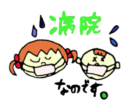 Sticker of cute mom sticker #3957587