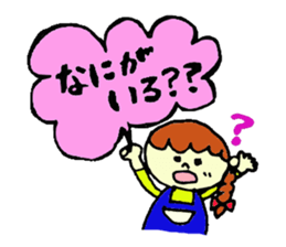 Sticker of cute mom sticker #3957596