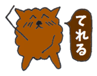 Pretty Playful TOY POODLE sticker #3957713