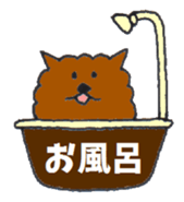 Pretty Playful TOY POODLE sticker #3957724