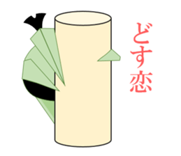 Thousand Paper Cranes Vol.12 sticker #3957807