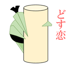 Thousand Paper Cranes Vol.12 sticker #3957807