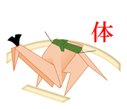 Thousand Paper Cranes Vol.12 sticker #3957810