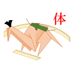 Thousand Paper Cranes Vol.12 sticker #3957810