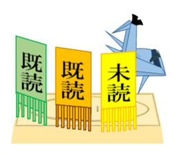 Thousand Paper Cranes Vol.12 sticker #3957811