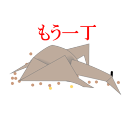 Thousand Paper Cranes Vol.12 sticker #3957817