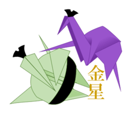 Thousand Paper Cranes Vol.12 sticker #3957819