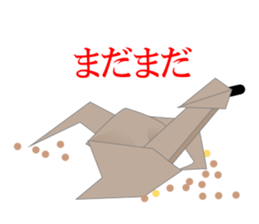 Thousand Paper Cranes Vol.12 sticker #3957824