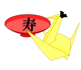 Thousand Paper Cranes Vol.12 sticker #3957832