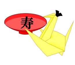 Thousand Paper Cranes Vol.12 sticker #3957832