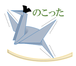 Thousand Paper Cranes Vol.12 sticker #3957833