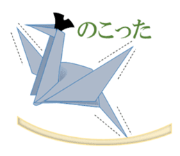 Thousand Paper Cranes Vol.12 sticker #3957833