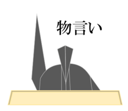 Thousand Paper Cranes Vol.12 sticker #3957835