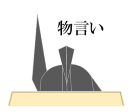 Thousand Paper Cranes Vol.12 sticker #3957835