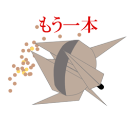 Thousand Paper Cranes Vol.12 sticker #3957836