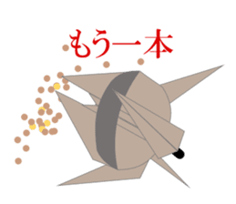 Thousand Paper Cranes Vol.12 sticker #3957836