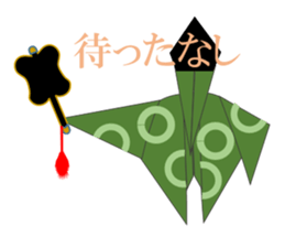 Thousand Paper Cranes Vol.12 sticker #3957838