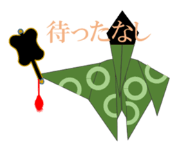 Thousand Paper Cranes Vol.12 sticker #3957838