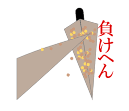 Thousand Paper Cranes Vol.12 sticker #3957845