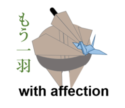 Thousand Paper Cranes Vol.12 sticker #3957846