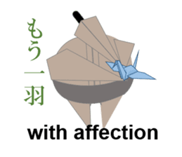 Thousand Paper Cranes Vol.12 sticker #3957846