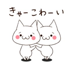 Shobonnacat sticker #3957888