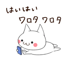 Shobonnacat sticker #3957889