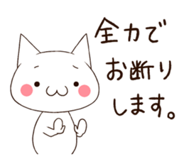 Shobonnacat sticker #3957890