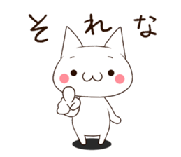 Shobonnacat sticker #3957893