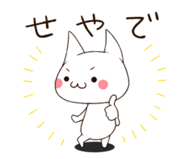Shobonnacat sticker #3957894