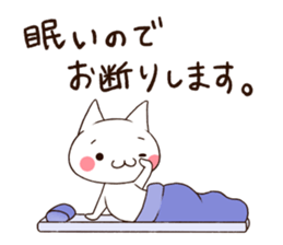 Shobonnacat sticker #3957895
