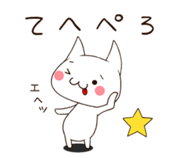 Shobonnacat sticker #3957900