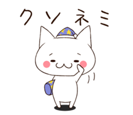 Shobonnacat sticker #3957901