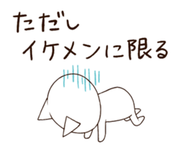 Shobonnacat sticker #3957902