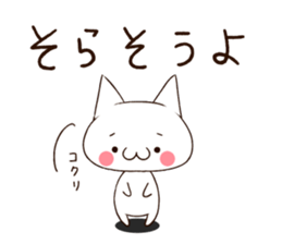 Shobonnacat sticker #3957903