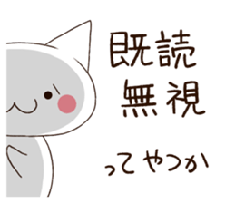 Shobonnacat sticker #3957908