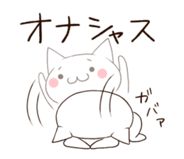 Shobonnacat sticker #3957909