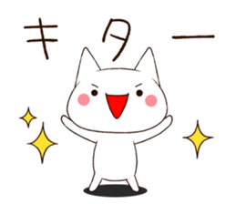 Shobonnacat sticker #3957910