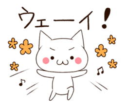 Shobonnacat sticker #3957914